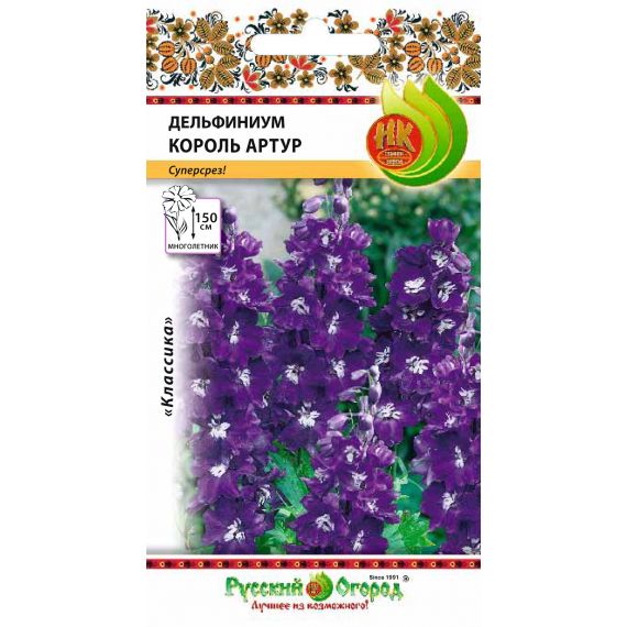 Семена РУССКИЙ ОГОРОД Дельфиниум Король Артур
