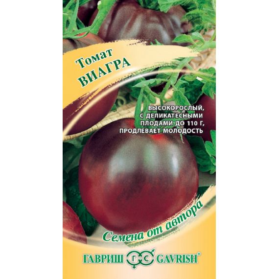 Семена Гавриш ТОМАТ Виагра шоколадный 12шт