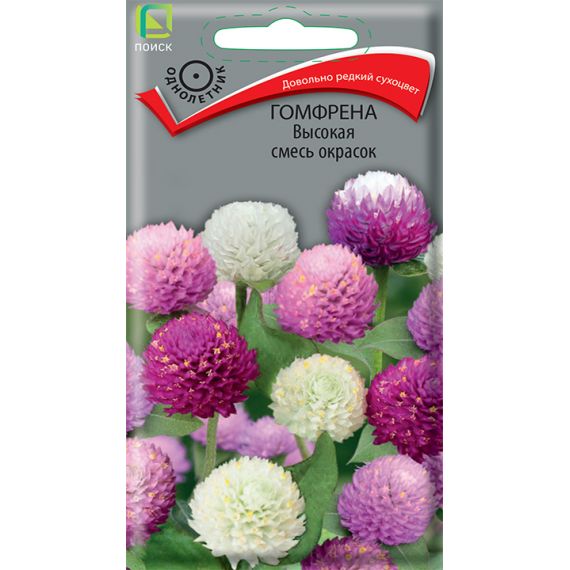 Семена Поиск Гомфрена Высокая 0,1г смесь окрасок