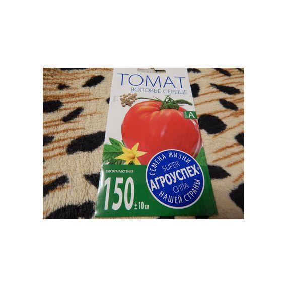 Семена АГРОУСПЕХ ТОМАТ ВОЛОВЬЕ сердце 0,3г 55586/212150
