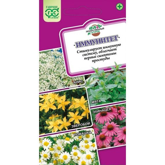 Семена ГАВРИШ Лекарственный огород Иммунитет 0,7г