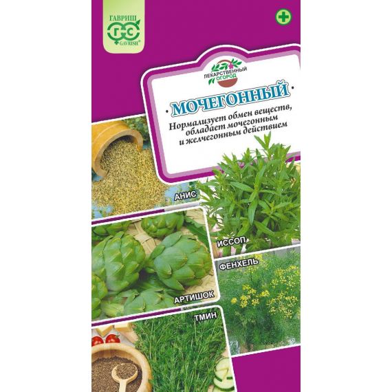 Семена ГАВРИШ Лекарственный огород Мочегонный 1,3г