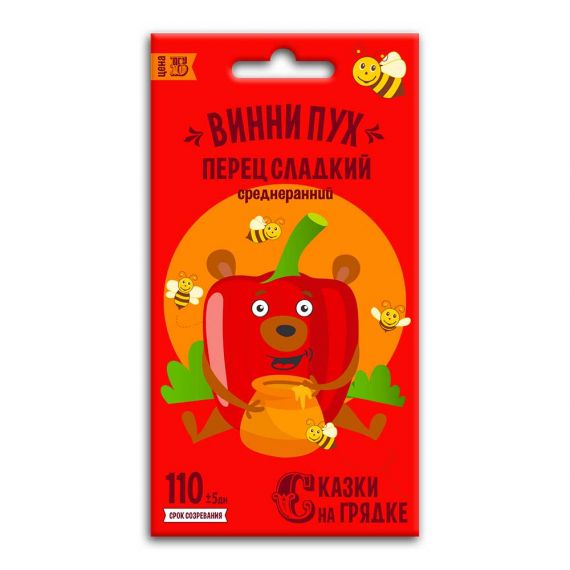 Семена Агроуспех Перец сладкий Винни Пух 0,3г Сказки на грядке
