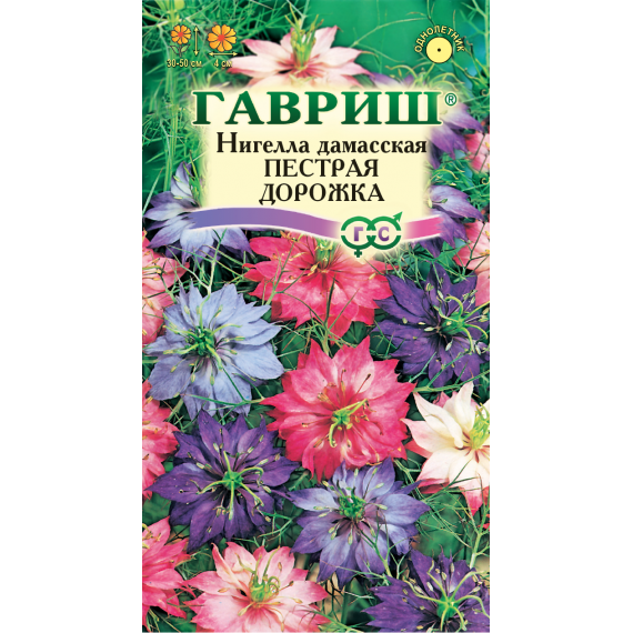 Семена Гавриш Нигелла дамасская Пестрая дорожка 0,3г смесь