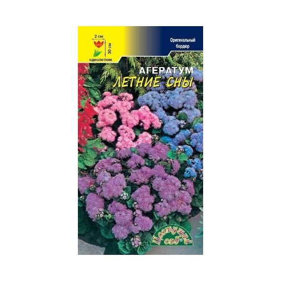 Семена Цветущий Сад Агератум Летние сны 0,1г