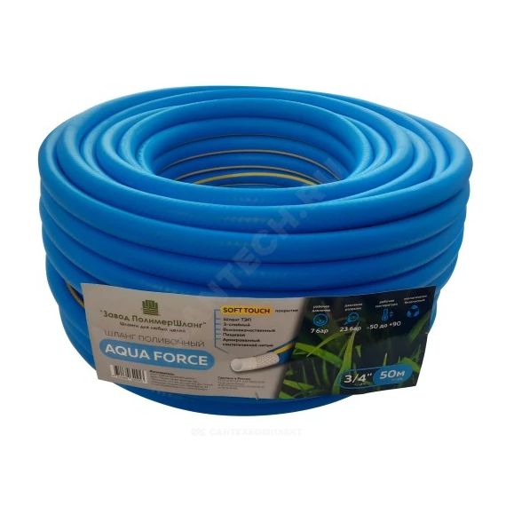 Шланг AQUA FORCE (Soft touch) армир. 3/4" синий с желт. пол  (50) 3450-27