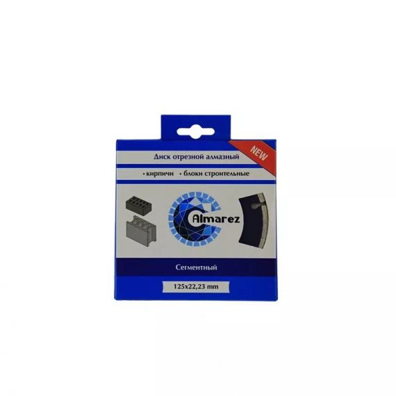 Диск алмазный 125*22,23мм ALMAREZ кирпич/блок 304125, изображение 2