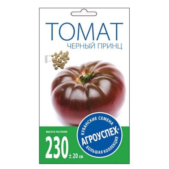 Семена АГРОУСПЕХ ТОМАТ Черный принц 0,1г