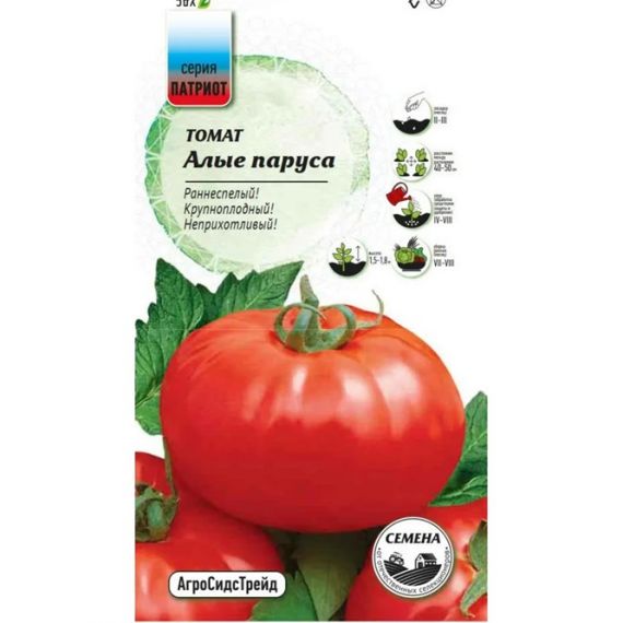 Семена АСТ Томат Алые паруса 20шт