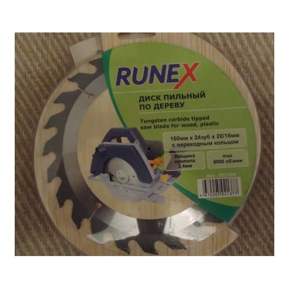 Диск пильный 160/20/16/z24 по дереву RUNEX
