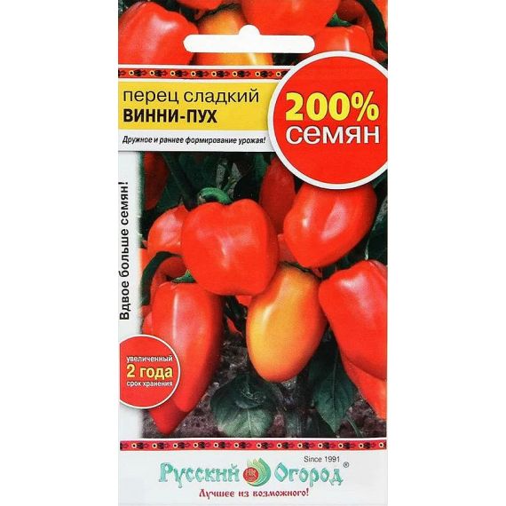Семена Русский Огород Перец сладкий Винни-Пух 0,6г