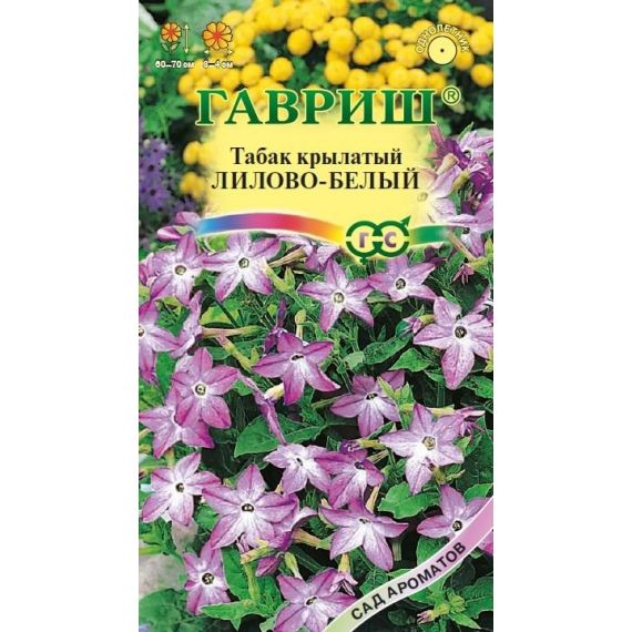 Семена Гавриш Табак душистый Лилово-белый 0,05г