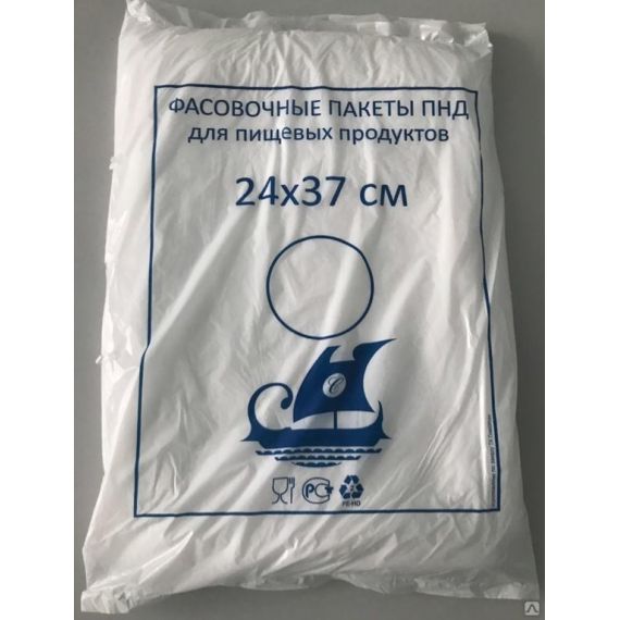 Пакеты фасовочные ПНД 24*37(8мкм) 1000шт
