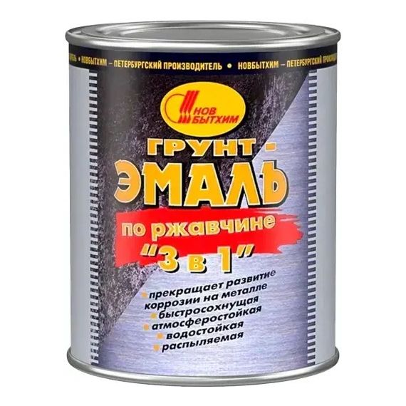 Грунт-эмаль по ржавчине НБХ 2,7л красно-коричневая