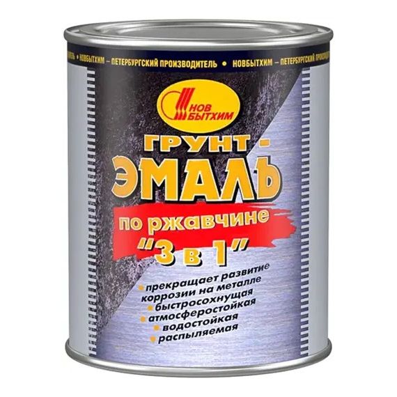 Грунт-эмаль по ржавчине НБХ 2,7л черная  3214