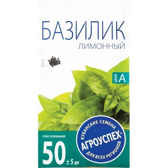 Семена Агроуспех БАЗИЛИК ЛИМОННЫЙ 0,3г  211001/66709