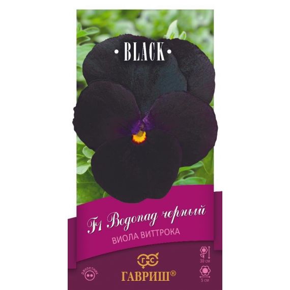 Семена Гавриш Виола Виттрока F1 Водопад черный 4шт