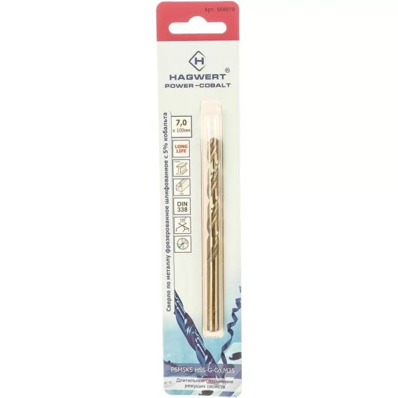 Сверло по металлу 7,0*109мм HAGWERT Power-Cobalt  568070