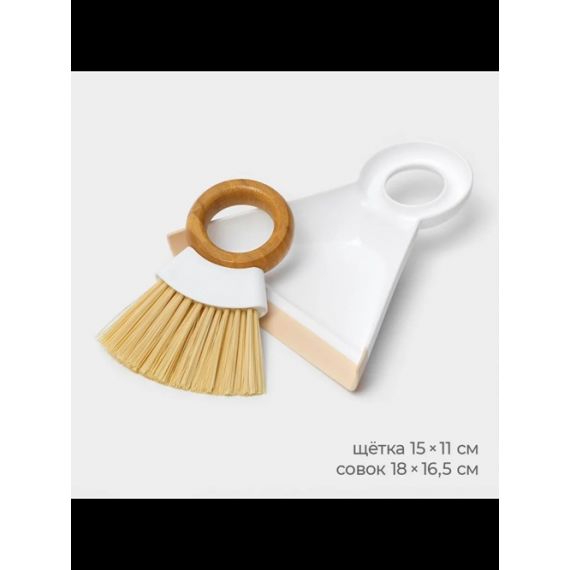 Щётка с совком Meli, бамбуковая ручка 1010063, изображение 2