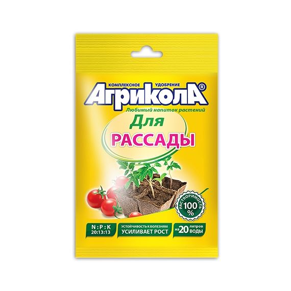 Агрикола 6 д/рассады 50гр     186-1