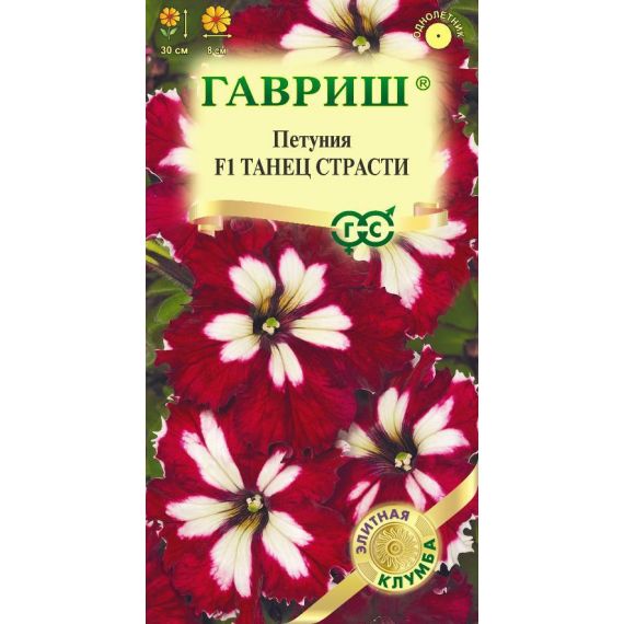 Семена Гавриш Петуния Танец страсти F1 7шт