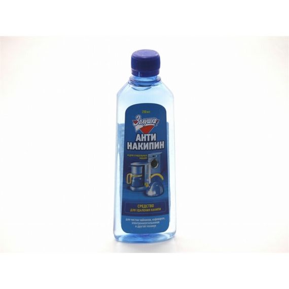 Антинакипин жидк.экстра 250 мл Золушка  Б32-1  1445