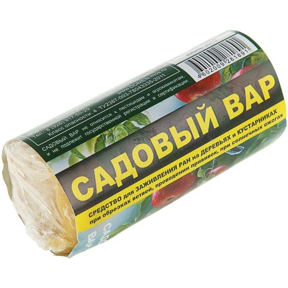 Садовый вар 150гр, изображение 6