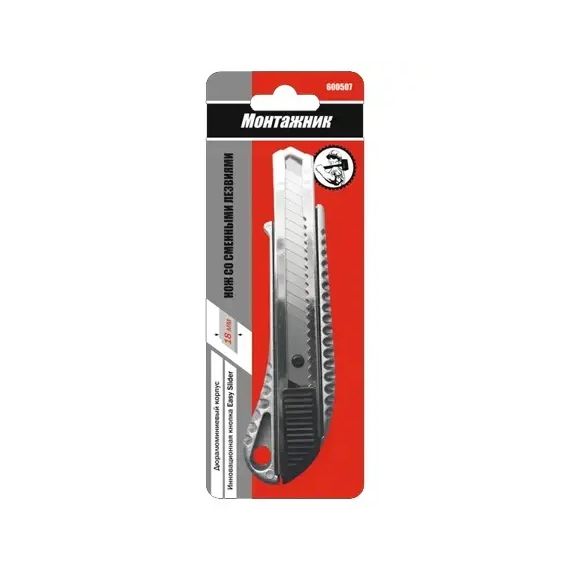 Нож со сменными лезв. 18мм Монтажник  600507