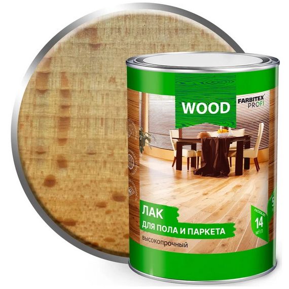 Лак Farbitex Profi WOOD для пола и паркета высокопрочный 0,9л  277480