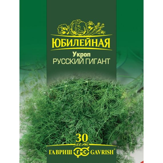 Семена Гавриш Укроп Русский гигант 4г