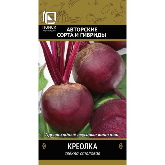 Семена Поиск Свекла столовая Креолка 3г