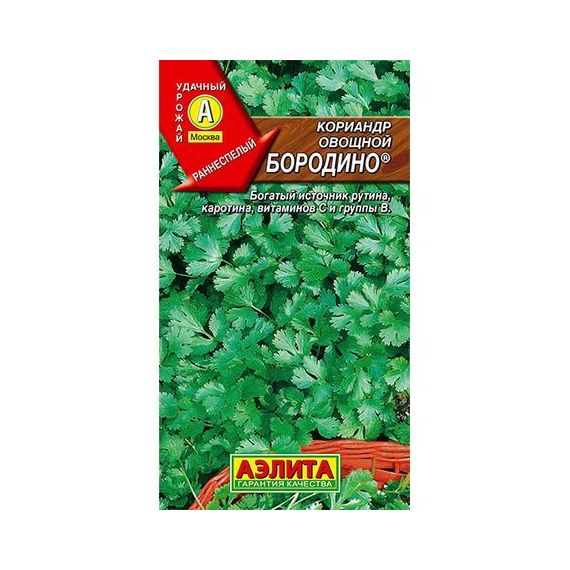 Семена АЭЛИТА Кориандр овощной Бородино 3г