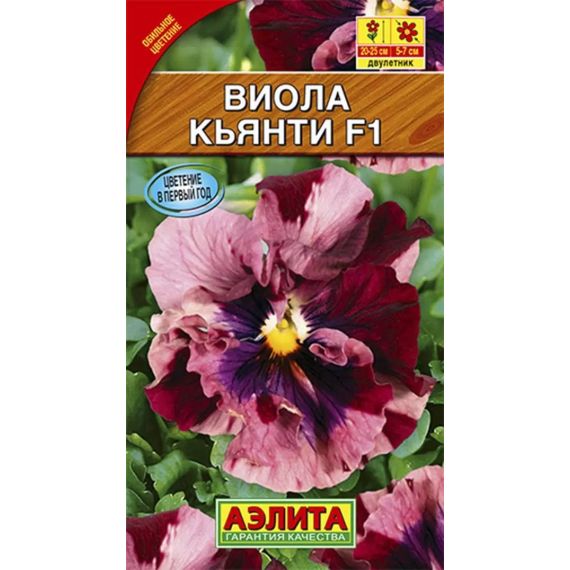 Семена АЭЛИТА Виола Виттрока Кьянти F1 5шт смесь сортов