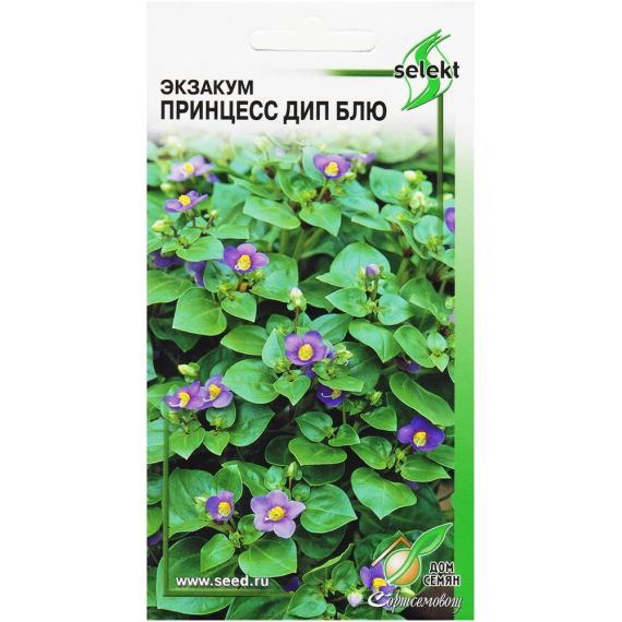 Семена Дом Семян Экзакум Принцесс Дип Блю 5шт