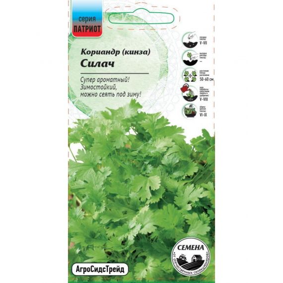 Семена АСТ Кориандр (кинза) Силач 2г