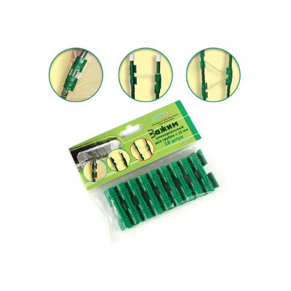 Зажим универс. для трубки д=12 мм (20шт)