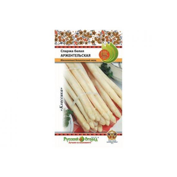 Семена РУССКИЙ ОГОРОД Спаржа белая Аржентельская 1г