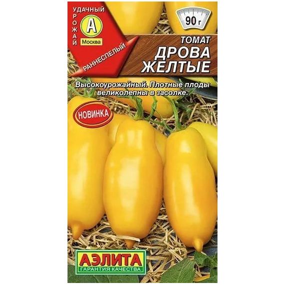 Семена Аэлита Томат Дрова желтые 20шт