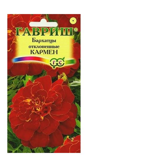 Семена Гавриш Бархатцы (тагетес) Кармен 0,3г