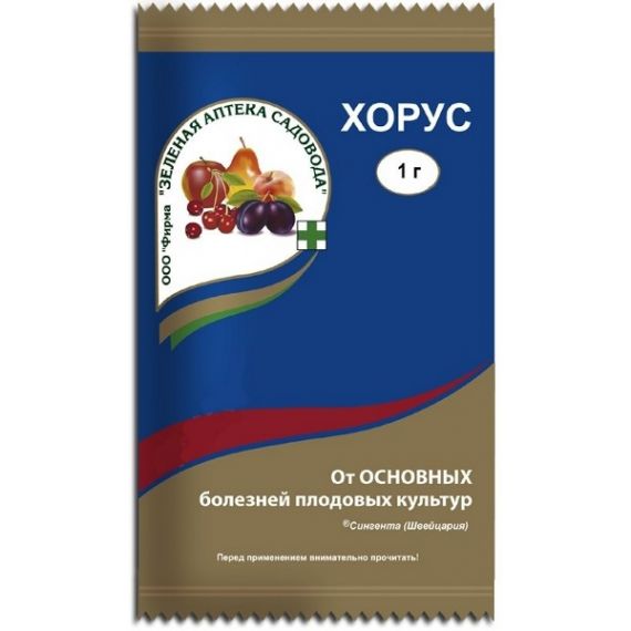 Хорус 1г  05028/059-1