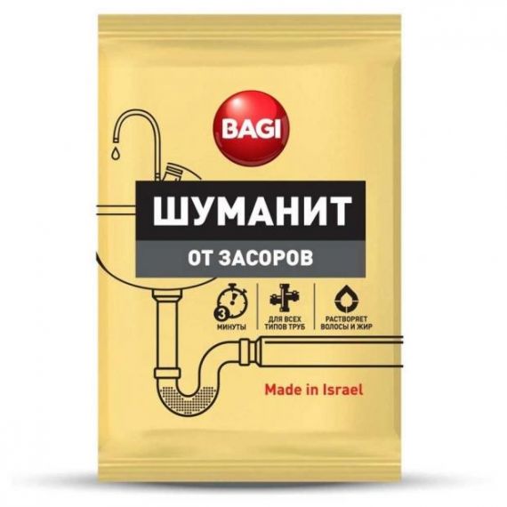 Bagi Шуманит от засоров 70гр
