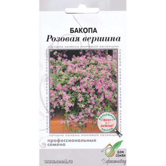 Семена Дом Семян Бакопа Розовая вершина 3шт