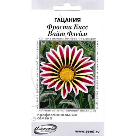 Семена Дом Семян Гацания Фрости Кисс Вайт Флейм 5шт