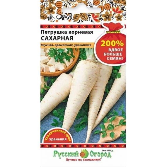 Семена Русский Огород Петрушка корневая Сахарная 4г