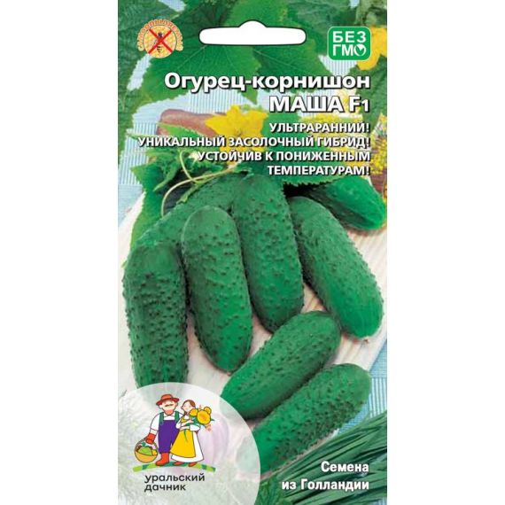 Семена Уральский Дачник Огурец-корнишон Маша F1 8шт