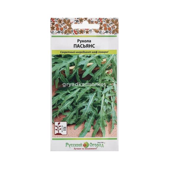Семена РУССКИЙ ОГОРОД Рукола "Пасьянс", 0.5г