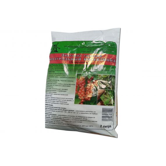 Диатомит садовый 2л