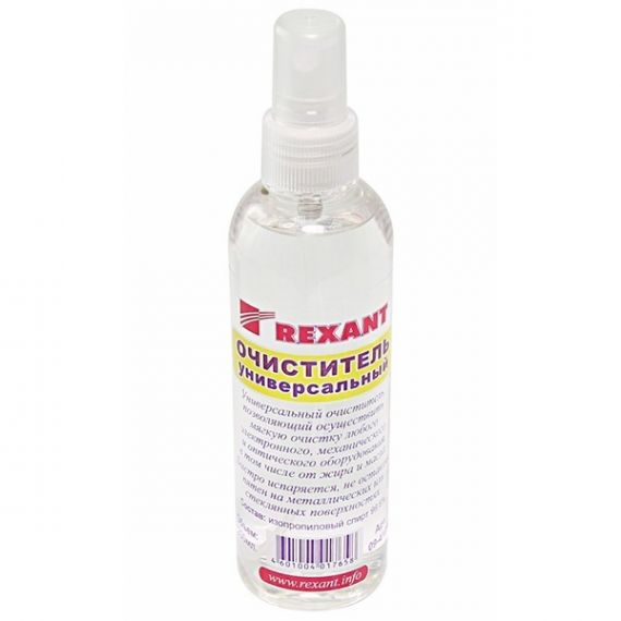 Очиститель универсальный REXANT, 200 мл, с распылителем (Абсолютированный 99,7%) 09-4105