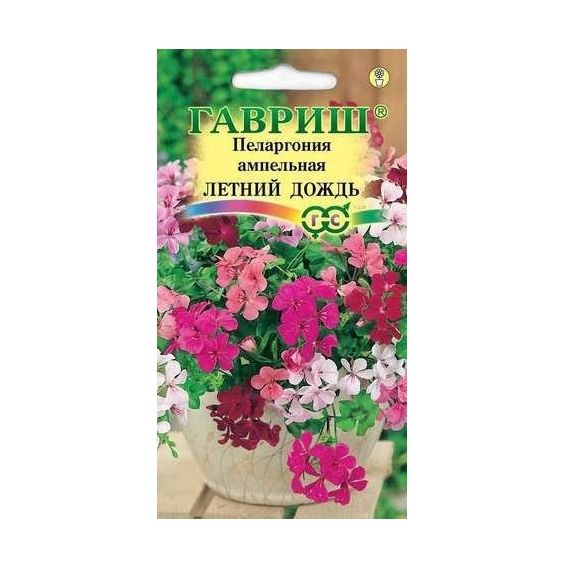Семена ГАВРИШ ПЕЛАРГОНИЯ Летний дождь 3шт смесь