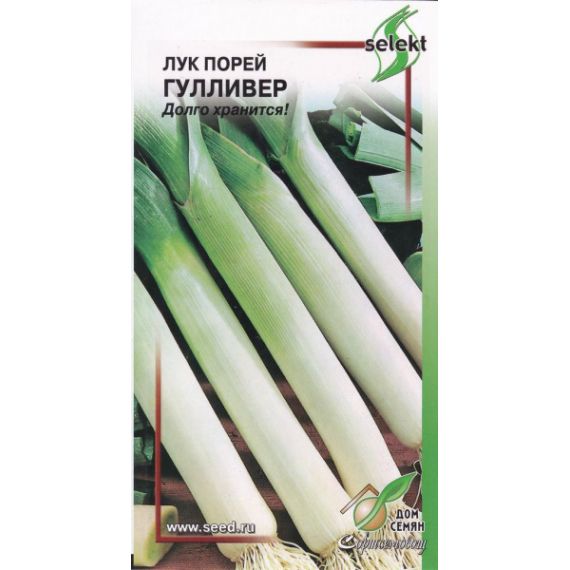 Семена Дом Семян Лук порей Гулливер 190шт